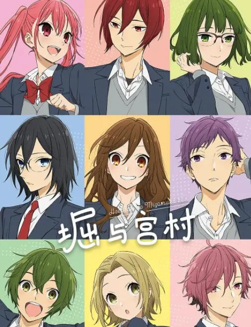 《堀与宫村》：打破次元壁的恋爱物语，甜到齁的校园纯爱番！