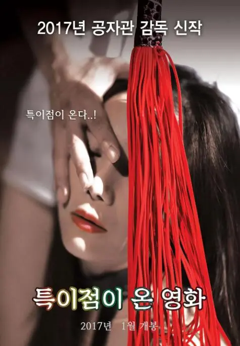 《有特点的电影》：一部让你欲罢不能的怪诞喜剧？深度解析与观后感