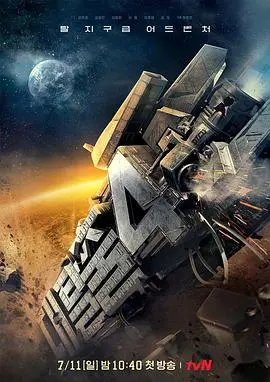 烧脑升级！《大逃脱第四季》强势回归，爆笑解谜再掀逃脱狂潮！