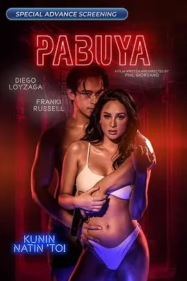 《PABUYA》：一场关于味蕾的远征，寻味之旅中的人生百味与传统文化。