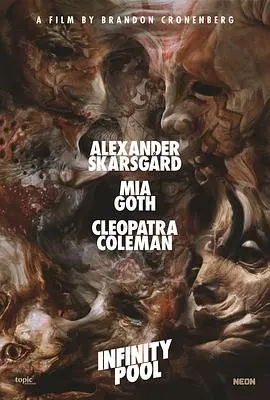 《无边泳池》：奢华背后的疯狂！一场无法逃脱的恐怖轮回，让你怀疑人生！